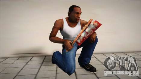 Кровавый мясной нож для GTA San Andreas