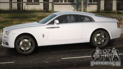 Rolls-Royce Wraith Stock для GTA San Andreas