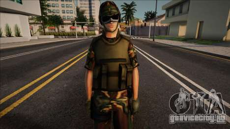 Modern Grenadier для GTA San Andreas