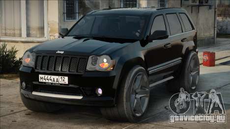 Jeep Grand Cherokee SRT-8 (WK) для GTA San Andreas