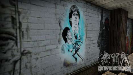 Mural Maradona для GTA San Andreas