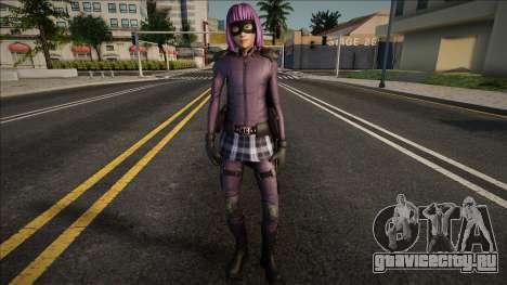 Kick Ass 2 Skin v2 для GTA San Andreas