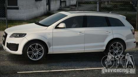 Audi Q7 TDI для GTA San Andreas