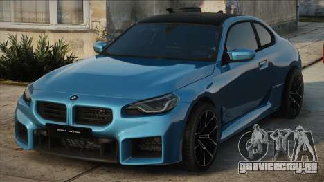 BMW M2 Coupe G87 2023 для GTA San Andreas