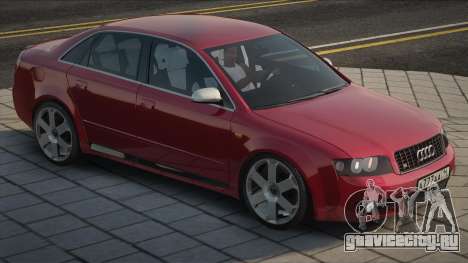 Audi S4 (B6) Dia для GTA San Andreas