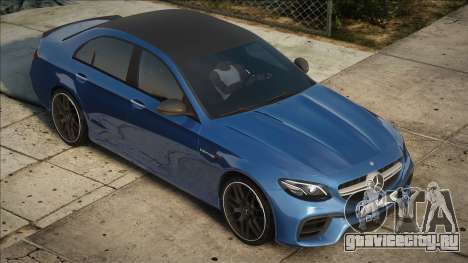 Mercedes-Benz E 63 AMG (W213) Blue для GTA San Andreas