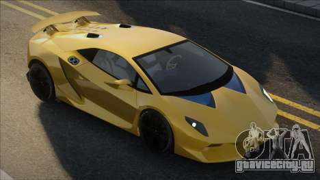 Lamborghini Sesto Elemento Yel для GTA San Andreas