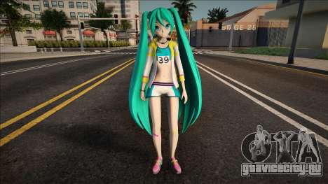 PDFT Hatsune Miku Running v1 для GTA San Andreas