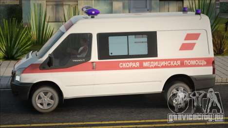 Ford Transit Скорая Медицинская Пoмощь для GTA San Andreas