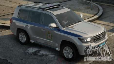 Toyota Land Cruiser 200 полиция для GTA San Andreas