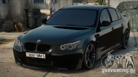 BMW M5 E60 Blac для GTA San Andreas