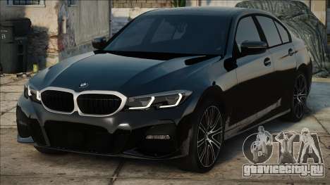 BMW 3 серии 330i G20 2019 для GTA San Andreas