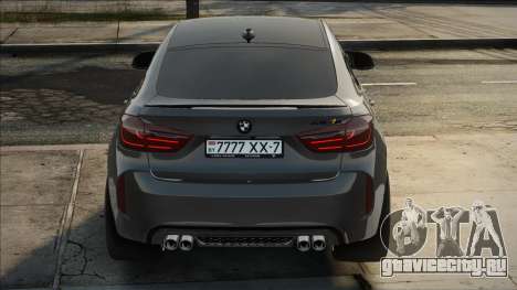 BMW X6M Silver для GTA San Andreas