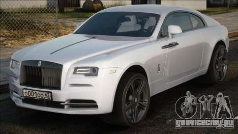 Rolls-Royce Wraith Stock для GTA San Andreas