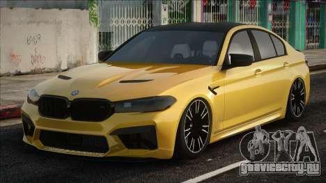 BMW M5 f90 2020 v2 для GTA San Andreas