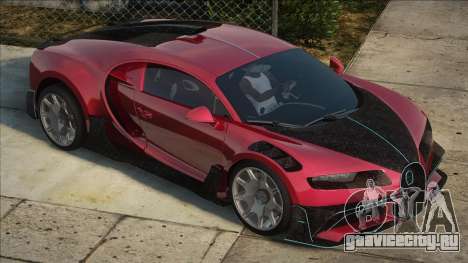 Bugatti Chiron Re для GTA San Andreas