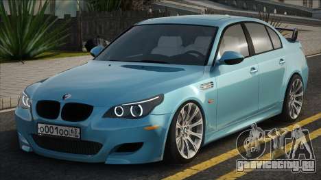 BMW M5 E60 Ble для GTA San Andreas