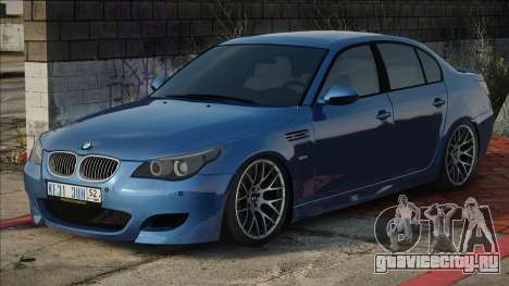 BMW M5 BLU для GTA San Andreas