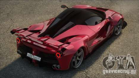 Ferrari LaFerrari Royal для GTA San Andreas