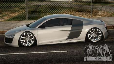 Audi R8 2013 Silver для GTA San Andreas