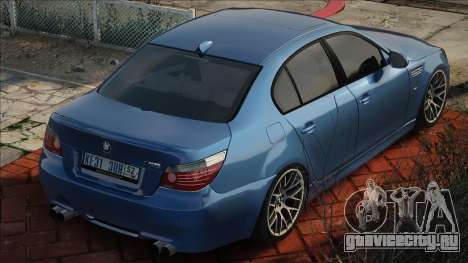 BMW M5 BLU для GTA San Andreas