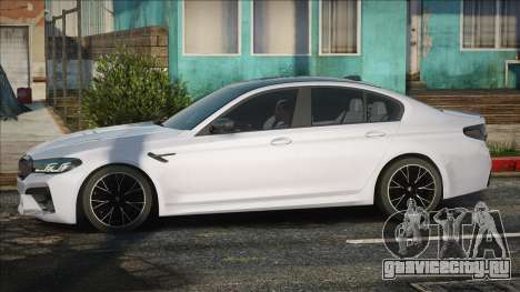 Bmw M5 F90 2020 для GTA San Andreas