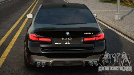 BMW M5CS Desiner для GTA San Andreas