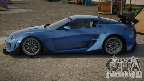 Lexus LFA Royal для GTA San Andreas