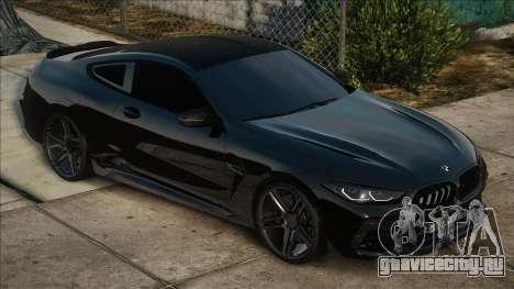 BMW M8 Competition v3 для GTA San Andreas