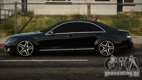 Mercedes-Benz S420 W221 Black для GTA San Andreas