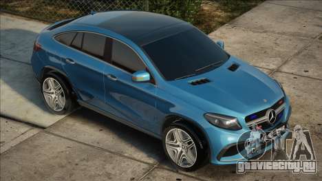 Mercedes-Benz GLE63 BLUE для GTA San Andreas