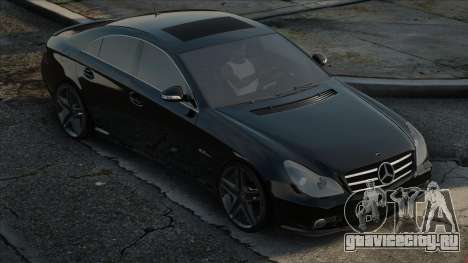 Mercedes-Benz CLS63 w219 для GTA San Andreas