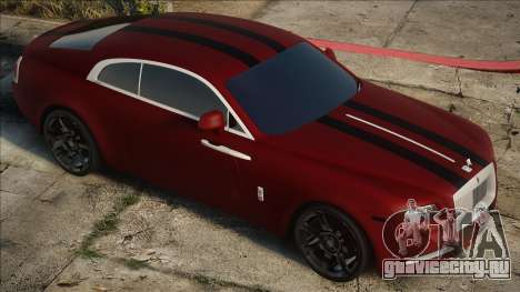 Rolce-Royce Wraith (Sed) для GTA San Andreas