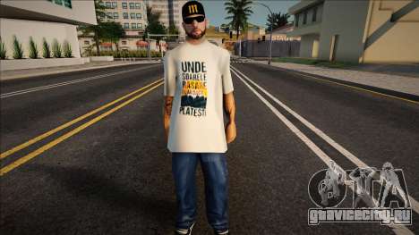 Undre Soarele Resare Tshirt для GTA San Andreas