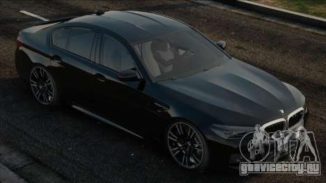 BMW M5 BLA для GTA San Andreas