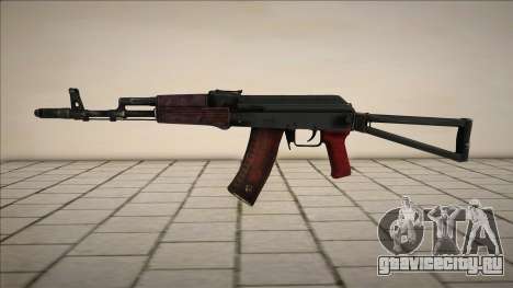 АКС-74 Новый для GTA San Andreas