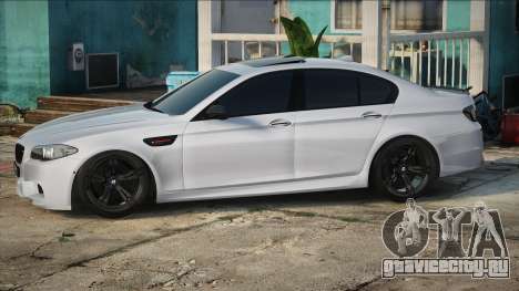 BMW M5 F10 MaF для GTA San Andreas