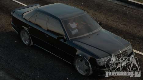 Mercedes-Benz W124 300 обвес AMG для GTA San Andreas