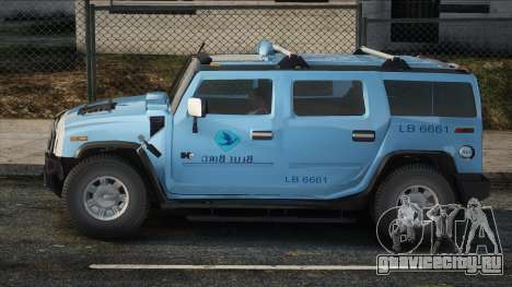 H2 Hummer Bluebird для GTA San Andreas