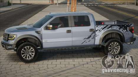 Ford Raptor SVT 2012 Dia для GTA San Andreas