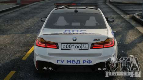 BMW M5 F90 - Полиция ДПС для GTA San Andreas