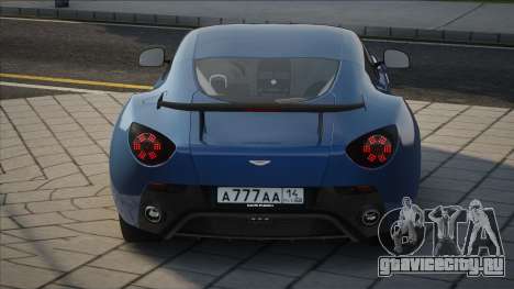 Aston Martin Zagato 2012 Dia для GTA San Andreas