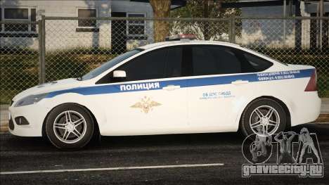 Ford Focus ГИБДД-МВД для GTA San Andreas