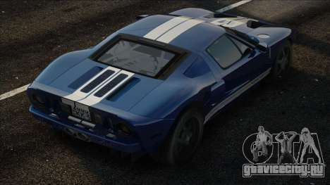 2005 Ford GT Blue для GTA San Andreas