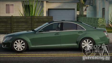 Mercedes-Benz S500 w221 Green для GTA San Andreas