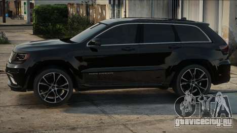 Jeep Grand Cherokee SRT Black Edition для GTA San Andreas