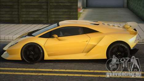 Lamborghini Sesto Elemento Yel для GTA San Andreas