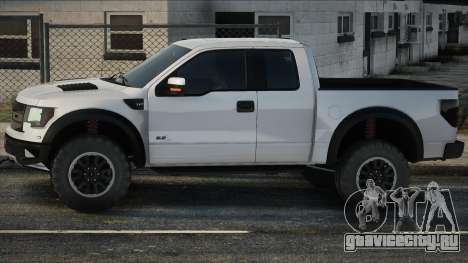 Ford RAPTOR White для GTA San Andreas