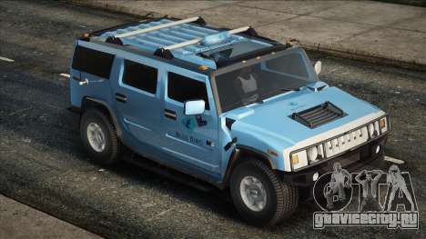 H2 Hummer Bluebird для GTA San Andreas