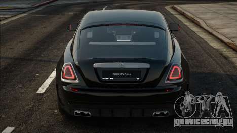 Rolls-Royce Wraith Blac для GTA San Andreas